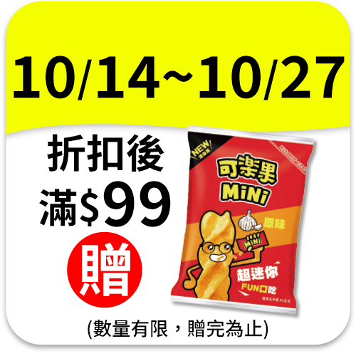 聯華食品